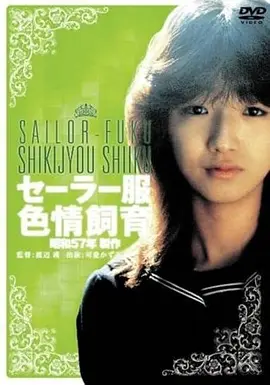 山与海的距离家庭电影在线观看
